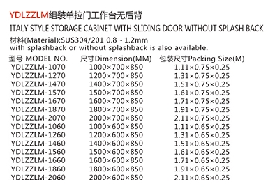 YDLZZLM組裝單拉門工作臺無后背1.jpg